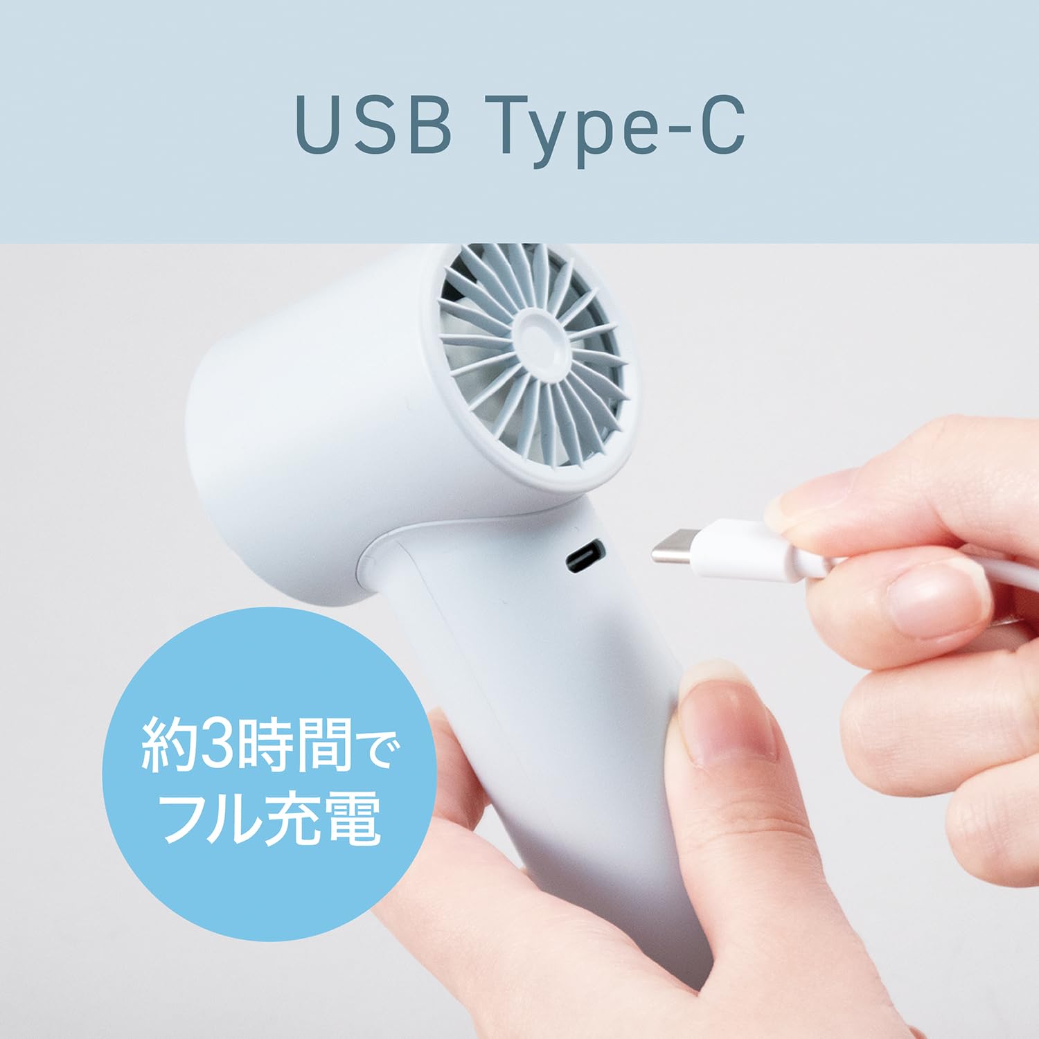 Amazon | コイズミ 携帯扇風機 ハンディファン ミニ 大風量 USB 充電式